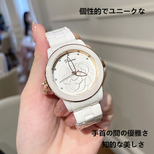2025新小香風椿花陶磁器時計女性モデル学生軽量贅沢小人数職場気質高級