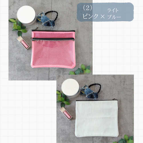 1~4）中身が見えるファスナーポーチ リメイクデニム メッシュ素材 pvc