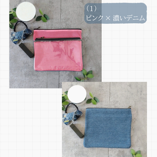 1~4）中身が見えるファスナーポーチ リメイクデニム メッシュ素材 pvc
