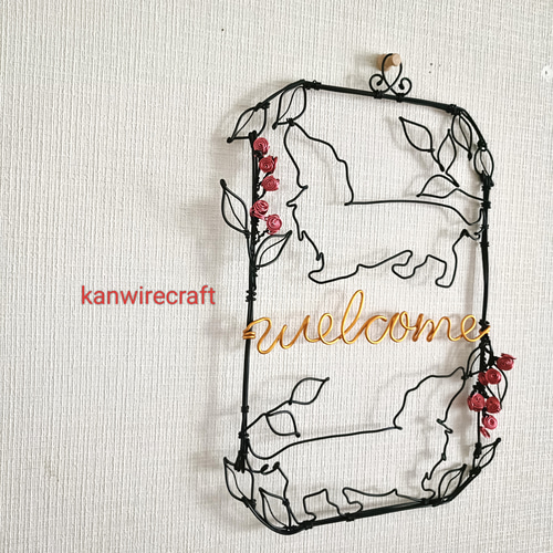 ワイヤーアート ワイヤークラフト ダックス 壁掛け 立てかけ ダックス