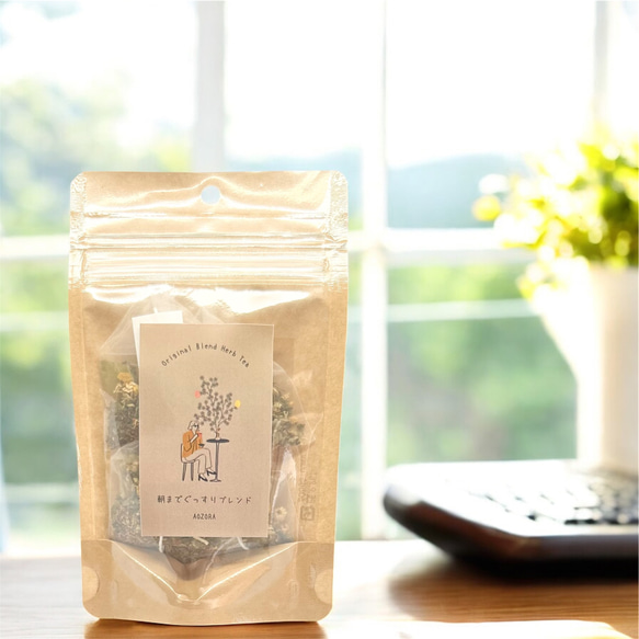 5包入り＊各種オリジナルブレンドハーブティー　 1枚目の画像