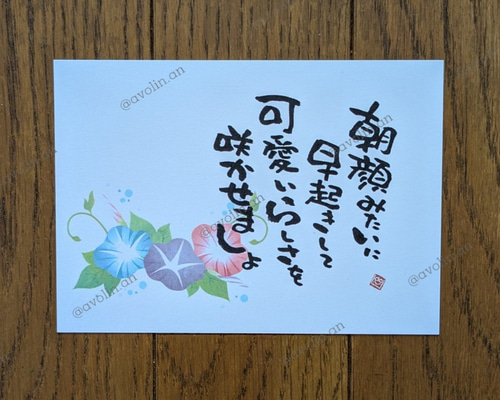 名前ポエム　あさか ccdb76ba27755869919cdaf9cddeaa