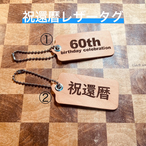 本革レザーキーストラップ GB350 オリジナルレザーストラップセット