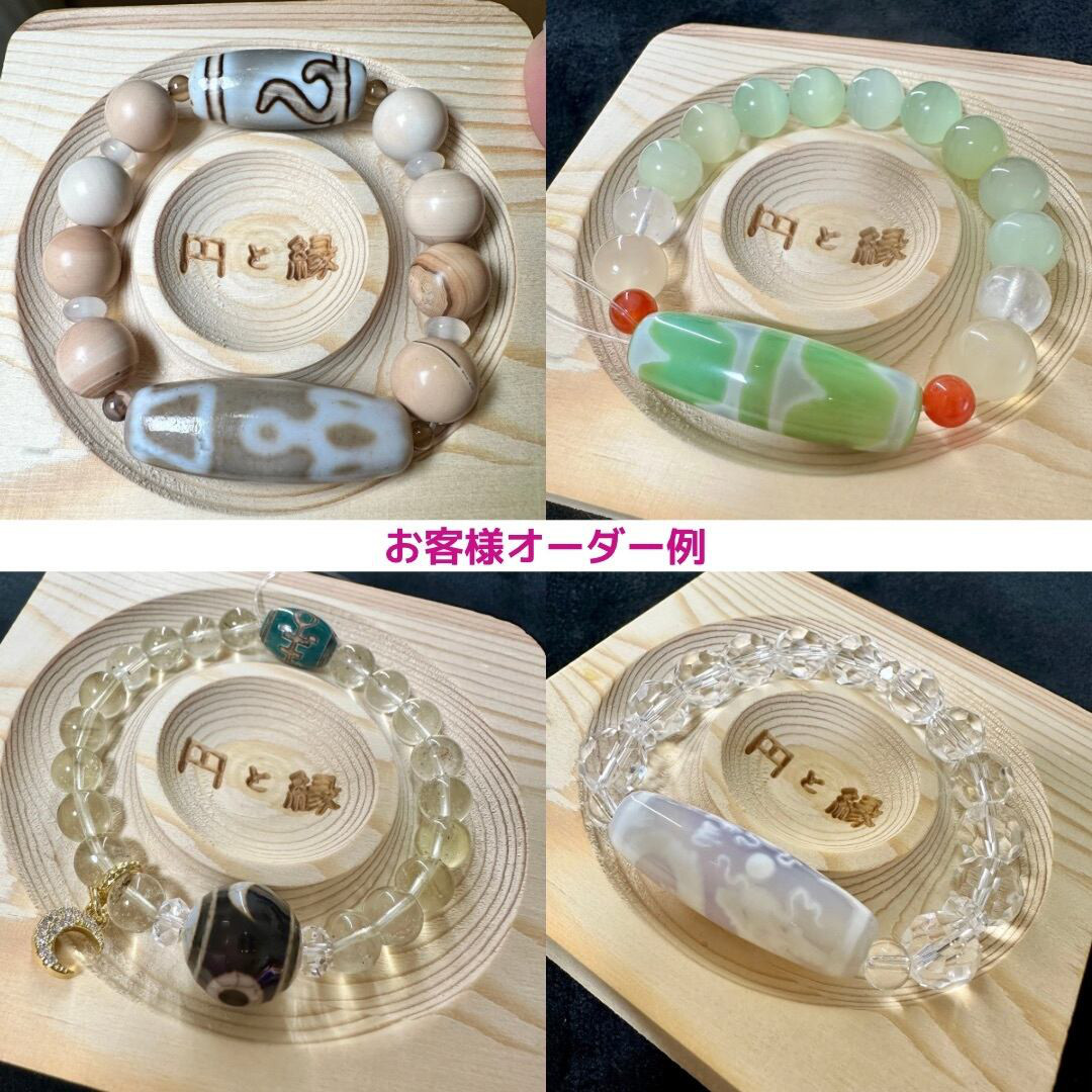 【希少】観音天珠ｔ89