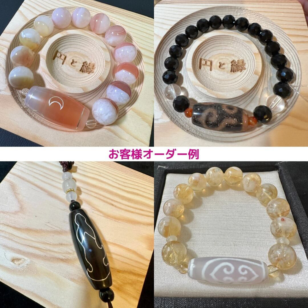 【希少】観音天珠ｔ89