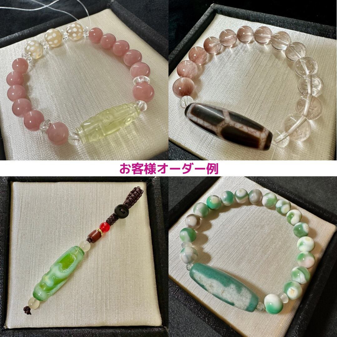 【希少】観音天珠ｔ89