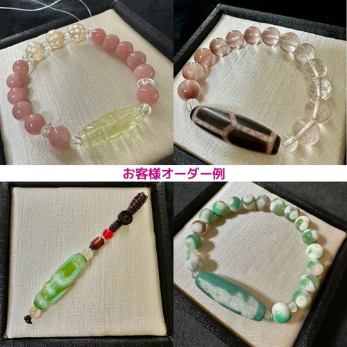 水蓮花天珠 希少】水蓮花天珠t91 天然石 円と縁 by.TAMAKO 通販 19663615