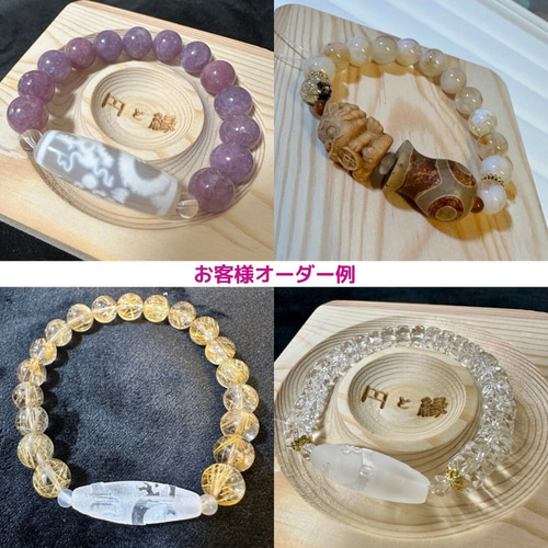 最高品質　玉髄　如意蓮花天珠　9-53 白玉髄✨如意蓮花天珠 天然石 F* 通販 11959339｜Creema(クリーマ)