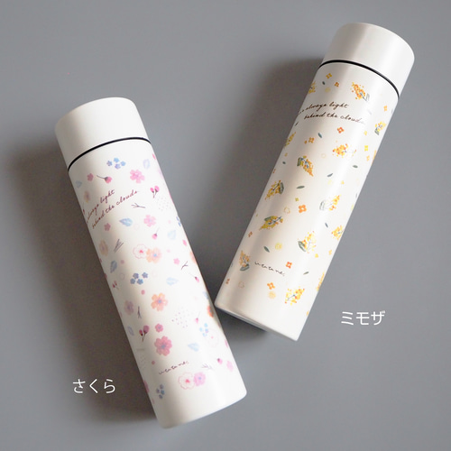 名入れ】ぷっくりミモザの水筒｜サーモスボトル・370ml (保冷保温可能