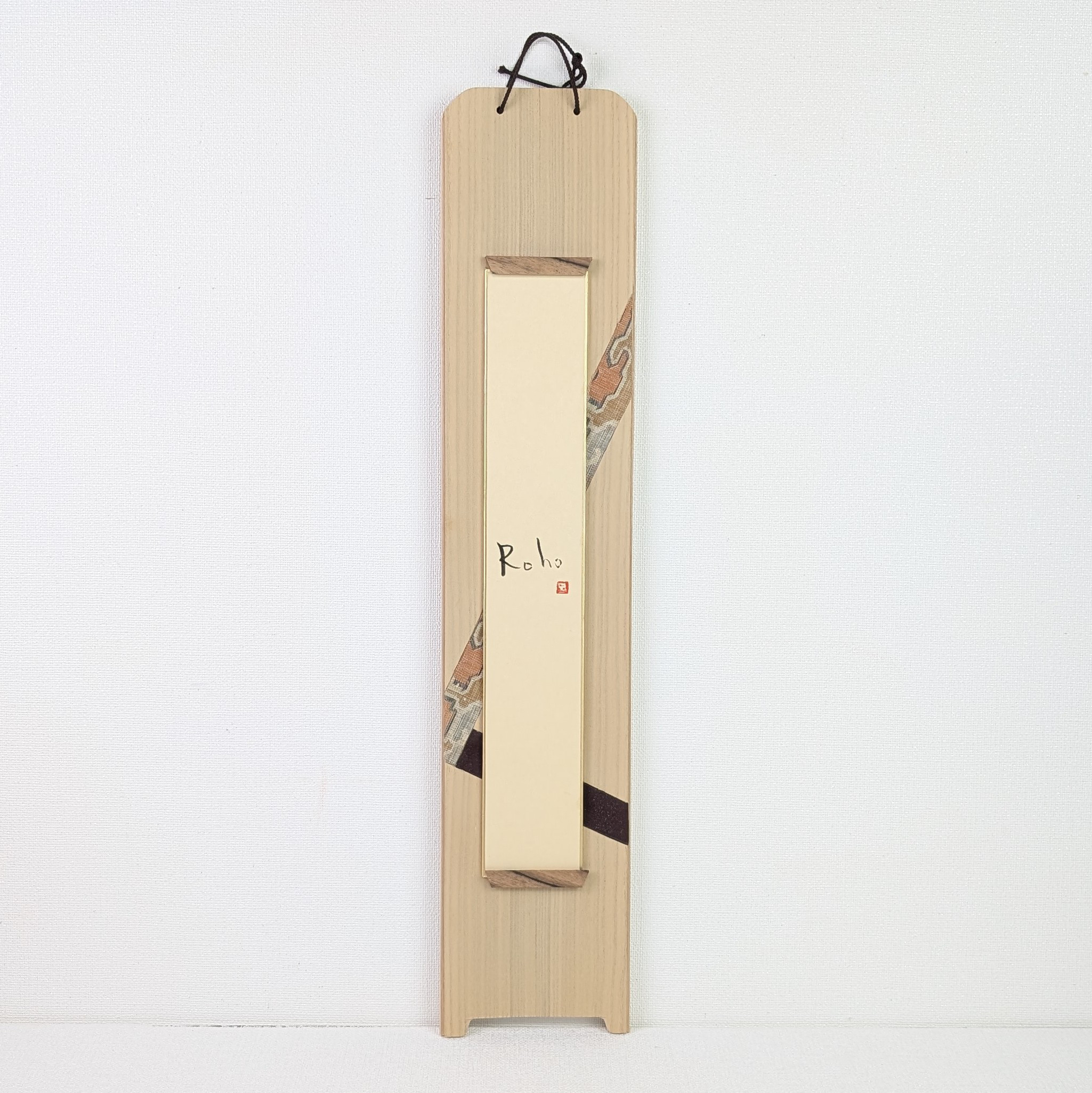 天然木　無垢　桐材、　表具裂地埋め込み　短冊掛け