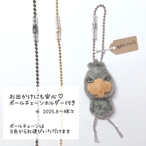 だっこわんこちゃん ビションフリーゼ【うちの子オーダーOK／化粧箱付