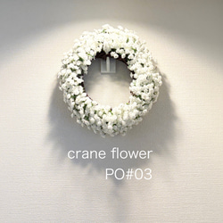 30cm】かすみ草リース｜ドライフラワー｜ナチュラルインテリア｜春の