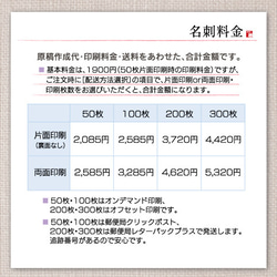 ＊蓮唐草の名刺［縦型］＊　和のお花と文様のセミオーダー名刺 4枚目の画像