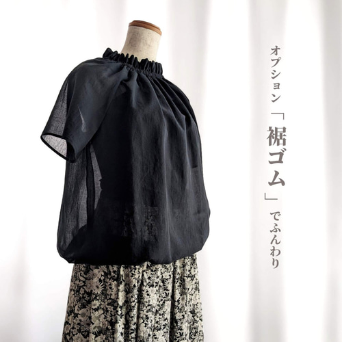 上品な透け感、袖丈・襟ぐり選べる コットンシフォンのシアーブラウス