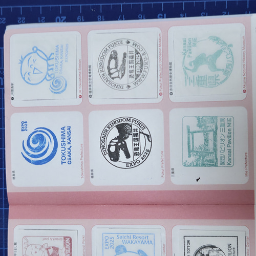 EXPO サテライトパビリオン スタンプラリー 限定スタンプ 9種