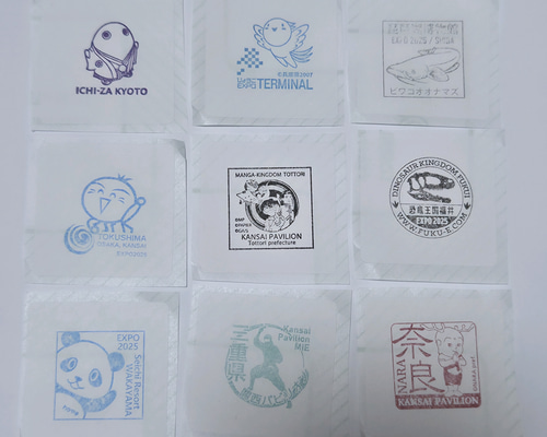 【値下げ！】【レア・限定品】国連スタンプセット 6062c9c21c86a2b1da65da84867693