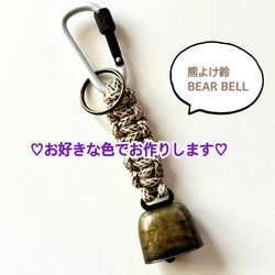 ❥❥KOYUKI330様❥❥　パラコードリード＆首輪 完成品】パラコード ハート8つ編みカフェリード 小型犬リード 中型犬