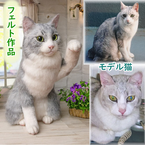 羊毛フェルト ネコ うちの子 オーダー専門◇愛猫の宝箱◇香箱座り お