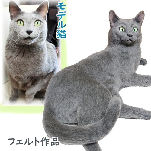 羊毛フェルト ネコ うちの子 オーダー専門◇愛猫の宝箱◇香箱座り お