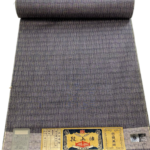 *着物反物*　更紗縮緬と壇上紬　大人の兵児帯　半幅帯　長尺445　ハンドメイド 着物反物* 更紗縮緬と壇上紬 大人の兵児帯 半幅帯 長尺465cm