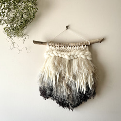 一点もの】流木 ウィービングタペストリー 『もこもこ雲のた