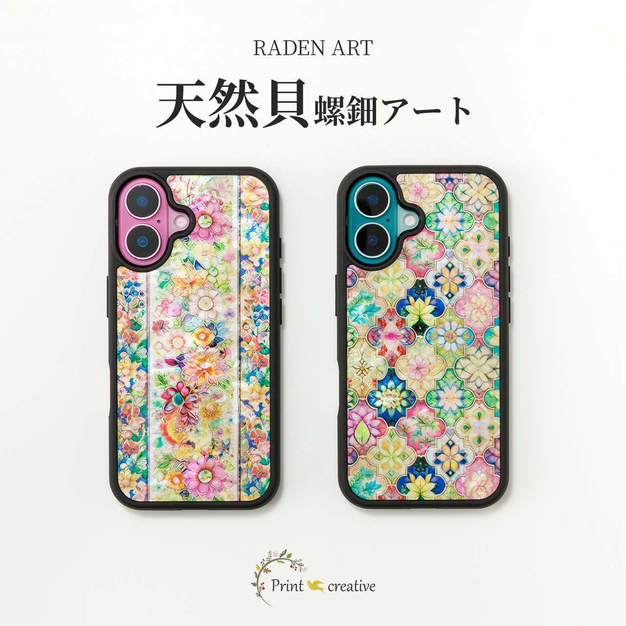 iPhone17 対応☆天然貝 螺鈿アート【iPhone/Galaxy対応】祝福の花束 ｜HQ スマホケース・マグセーフ