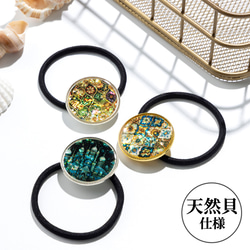 かすみ草 ヘアゴム セット ドライフラワー レジン アクセサリー