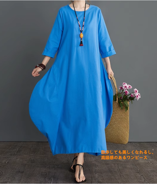 婦人服ゆったりリネンロングスカート減齢ファッション長袖綿麻ワンピース