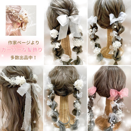 豪華】成人式 卒業式 髪飾り インド刺繍りぼん ツインテール りぼん