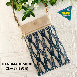ハンドメイド　ミナペルホネン　CUBUバッグ⑅︎◡̈︎* ハンドメイド ミナペルホネン CUBUバッグ⑅︎◡̈︎