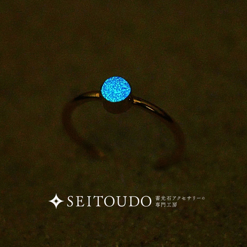 めておら らぴす リング 指輪 2026年最新】メテオラ リングの人気