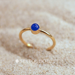 めておら らぴす リング 指輪 めておら 1st Anniversary リング 指輪 Lapis｜Yahoo!フリマ（旧PayPay