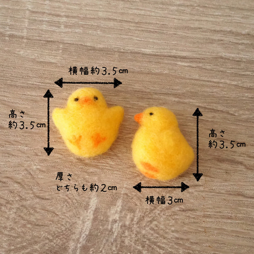 ひよこ／マグネット マグネット hatotoco 通販 19666399｜Creema