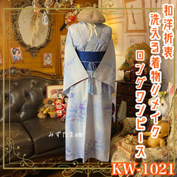 アジア風デザインのロングドレス浴衣リメイクワンピース アジア風デザインのロングドレス浴衣リメイクワンピース 浴衣