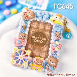 もこもこホイップデコ ケース付きはさみ ステンレス鋼