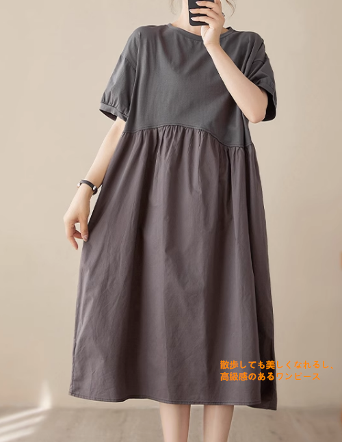 綿ワンピース女性のカジュアルな文芸気質のつなぎ合わせがゆったりしていて痩せて見える純色の半袖スカート