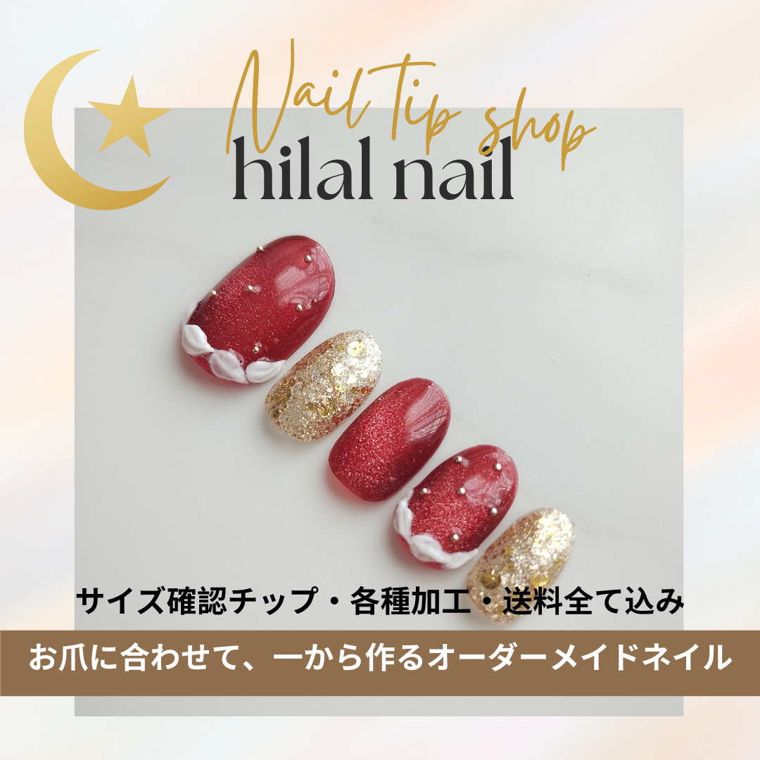 いちごホイップネイル《オプション込み》ぷっくり　イチゴネイル　ショートケーキ　クリスマスネイルチップ