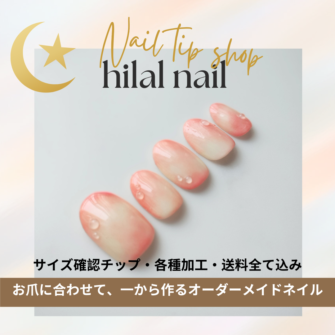 ももネイル《オプション込み》ぷっくり　フルーツネイル　桃　水滴　チーク　ネイルチップ