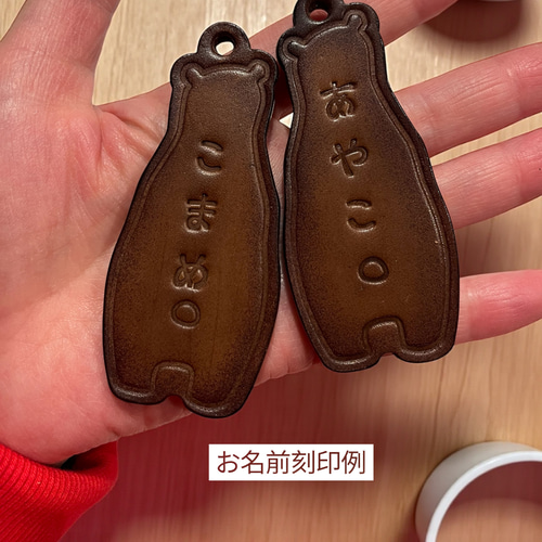 くまのビスケット革タグ❤︎プレーンorチョコ❤︎ひらがなでお名前刻印