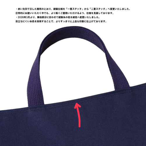 ファミリア風 上品ネイビーグリーンチェック ネイビー マチあり