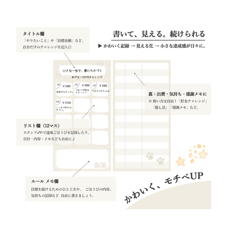 A6家計簿バインダー ジッパー式6穴ファイル｜タグ付きポケット＆記録