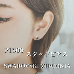プラチナ900 AAAキュービックCZ メンズ ピアス 1.00CT相当 *新品