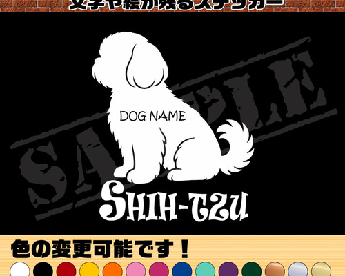 (^^)様確認用（シーズーお座り2体、ウェルカムボード） a7dab716427d88703f4afa666560df