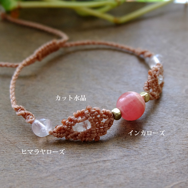 アルゼンチン産 インカローズ（ロードクロサイト）マクラメ編みブレスレット　一粒天然石アクセサリー プレゼント　　3768