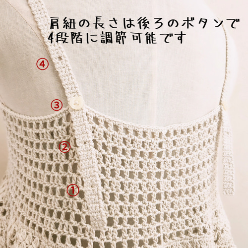 ホワイト かぎ編み キャミソール レース編みキャミソール＊コットンサマーニット＊ タンクトップ