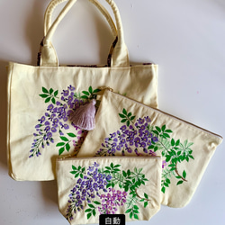 再販 バイオリン刺繍のレッスンバッグ その他入園グッズ AZmama