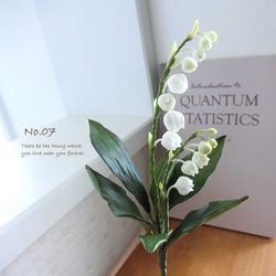 すずらん アートフラワー のおすすめ人気通販｜Creema(クリーマ