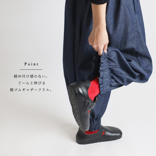 夏SALE 88cm甘織デニム ゴムギャザー裾バルーン パンツ ワイド