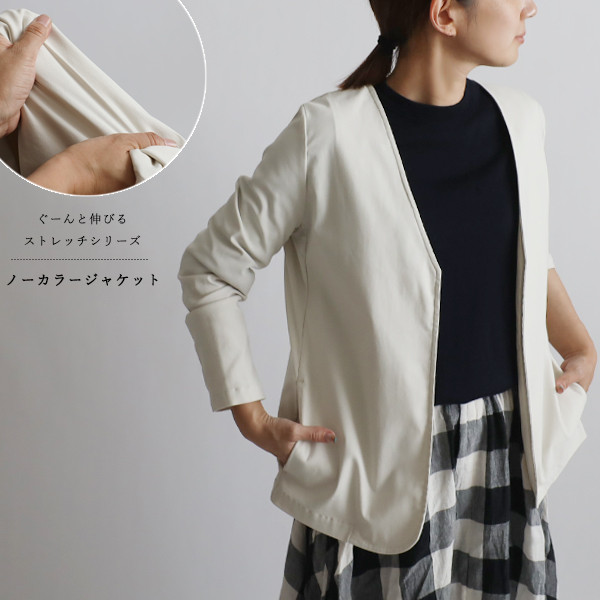 春支度ＳＡＬＥ　斜横ぐーんと伸びる伸縮ストレッチ生地　ノーカラージャケット　 羽織 ホワイト　F64