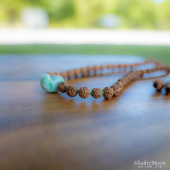 【受注制作 三種の神器・勾玉！成功と繁栄のお守り！高品質！ミャンマー産翡翠】4WAY ルドラクシャハーフマーラー 5枚目の画像